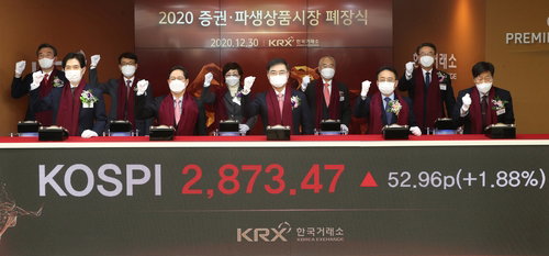 2020년 증권&middot;파생상품시장 폐장식 30일 오후 부산 한국거래소 본사에서 열린 '2020년 증권&middot;파생상품시장 폐장식'에서 참석자들이 포즈를 취하고 있다.<BR><BR> 사진은 (앞줄 왼쪽부터) 박성훈 부산광역시 경제부시장, 박수영 국민의힘 국회의원, 손병두 한국거래소 이사장, 김희곤 국민의힘 국회의원, 박인호 부산경제살리기 시민연대 상임의장, (뒷줄 왼쪽부터) 박현철 부국증권 사장, 홍우선 코스콤 사장, 조정희 부산시민단체협의회 상임공동대표, 김희로 부