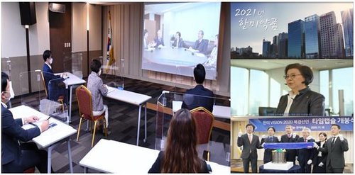 4일 한미약품 마케팅사업부 임직원들이 온라인 시무식 영상을 시청하고 있다. 오른쪽은 시무식 영상 주요 장면 갈무리. 2021.1.4 [