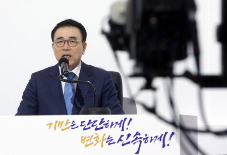 신한금융그룹이 4일 온라인 방식으로 진행한 시무식에서 신한금융그룹 조용병 회장이 신년사를 하고 있다. [사진=]