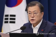 문대통령 "선도국가 도약의 해로 만들겠다"