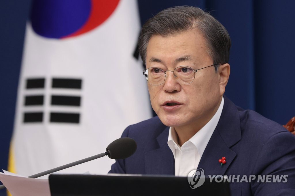 문재인