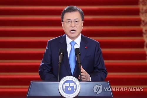 문재인