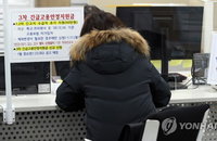 ‘1인당 50만원’ 특고·프리랜서 긴급 고용안정지원금 지급 시작