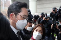 이재용, 국정농단 파기환송심서 징역 2년6개월 실형…법정 구속돼