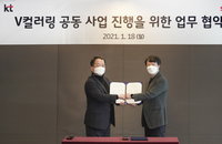 [이통사 브리핑] SKT V컬러링, KT 고객도 이용한다 外