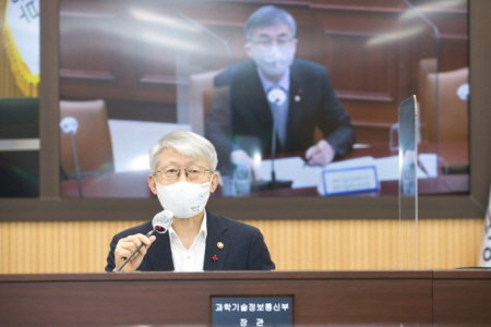 최기영 과기정통부 장관이 21일 과학기술간계장관회의를 주재하고 있다. 