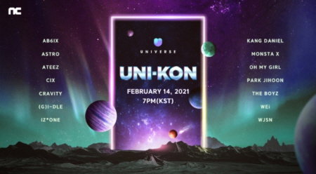유니버스 콘서트 '유니-콘' [