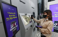 갤럭시S21 사전개통 시작, '비대면' 개통 대세 보여주다