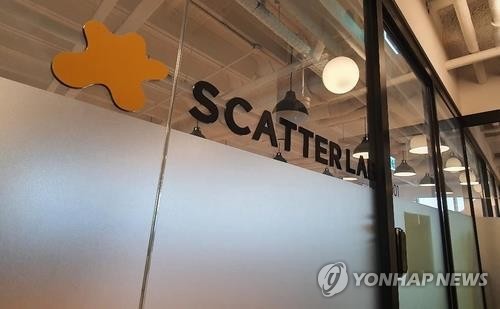 스캐터랩 서울 성동구 사무실
