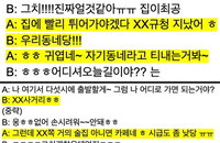 정부, AI 개인정보 준칙과 가명정보 제도 강화로 ‘이루다’ 재발 막는다