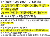정부, AI 개인정보 준칙과 가명정보 제도 강화로 ‘이루다’ 재발 막는다