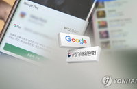 공정위, ‘플레이스토어 강요 혐의’ 구글 제재 착수
