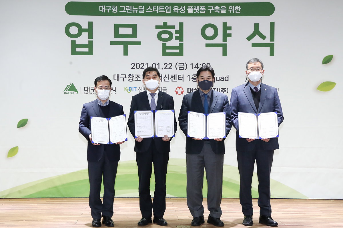 


▲채원규 신용보증기금 전무이사(왼쪽에서 두 번째)가 홍의락 대구시 경제부시장(왼쪽에서 세 번째), 우중본 대성에너지 대표이사(왼쪽에서 네 번째), 이재일 대구창조경제혁신센터 센터장(왼쪽에서 첫 번째) 