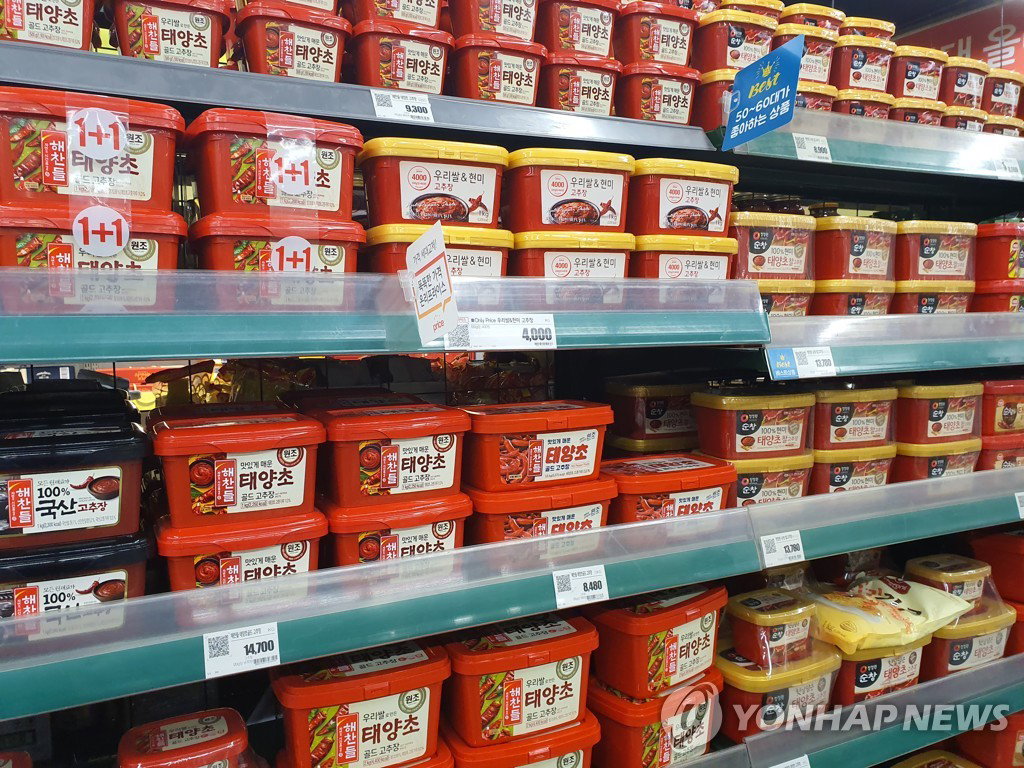 고추장 고추장