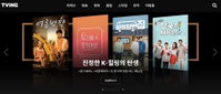 OTT서 입증된 콘텐츠 경쟁력, ”오리지널“이 되어라