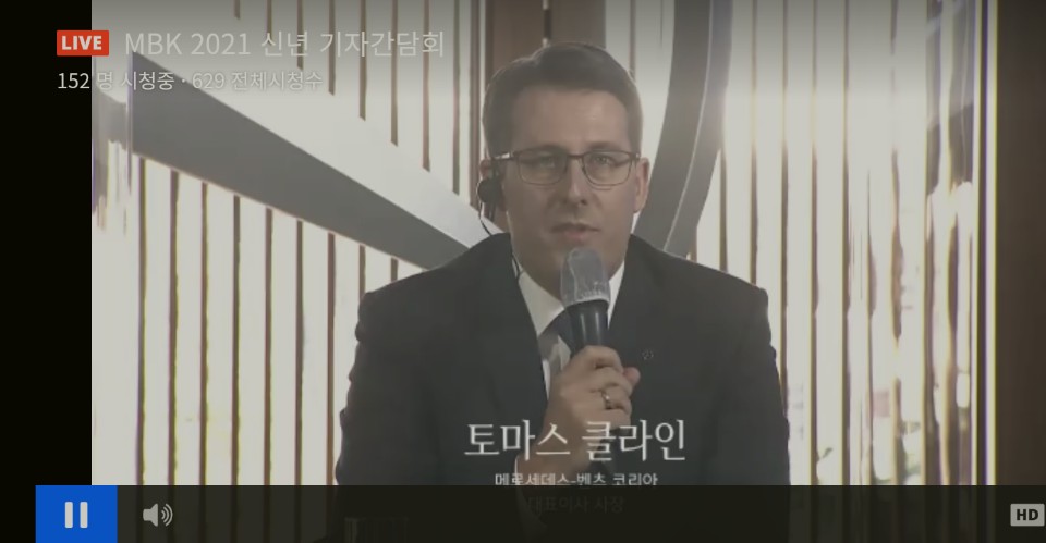 



▲27일 온라인으로 진행된 신년간담회에서의 토마스 클라인 메르세데스-벤츠 코리아 신임 대표이사 사장<캡쳐=재경일보 박성민 기자>
