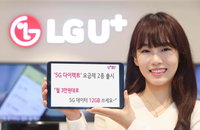 이통사의 무약정·중저가 5G. 관건은 1Mbps·5Mbps 속도로 할 수 있는 일