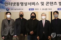 과기부, 올해 토종 OTT 지원책 발표…넷플릭스 투자확대와 디즈니플러스 국내진출 촉각