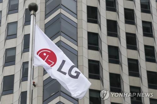 여의도 LG 사옥