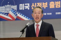 바이든 시대 전경련 네트워크 중요한데…차기 회장 언급은 아직
