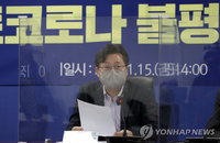 재난지원금 지급 추경놓고 당정 갈등…경제학자들도 갑론을박