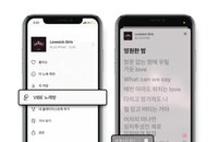사회적 거리두기로 일반 노래방은 문닫고 온택트 노래방은 인기
