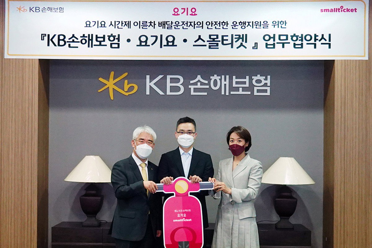 요기요 시간제 이륜차 보험 업무협약식_왼쪽부터 KB손해보험 김기환 대표, 딜리버리히어로 코리아 박해웅 부사장, 스몰티켓 김정은 대표