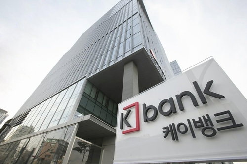 케이뱅크 신사옥 을지로