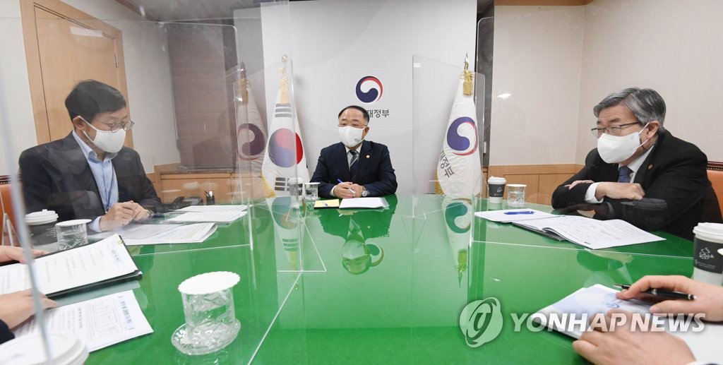 (사진=기획재정부)