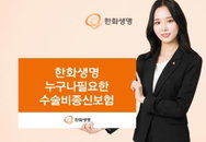 [금융 브리핑] 한달간 카드 포인트 1700억원 현금화 外