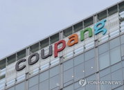 쿠팡 미국 상장 이유들 모아보니