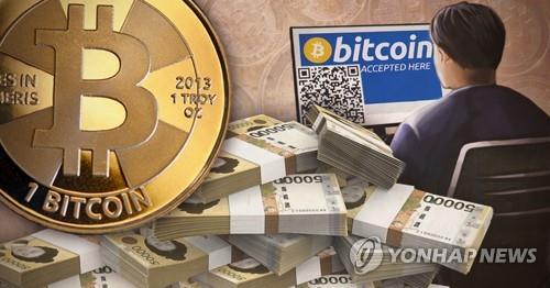 비트코인 가상화폐