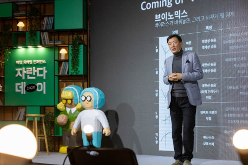 _[보도자료 이미지] 자란다데이