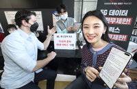 장애인·외국인에 문턱 낮추는 통신업계…5G 복지요금제·다국어 문자 제공