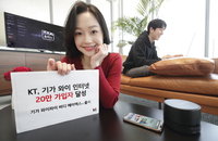 더 빠르게 더 많은 연결…통신업계 와이파이는 차세대로