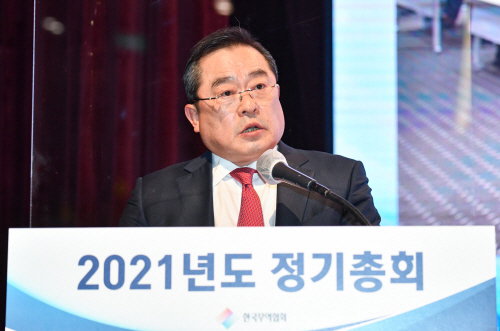 무협 2021년도 정기총회 2021.02.24