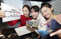 KT 게임박스, 인디 게임 3종 신규 론칭…생태계 키운다