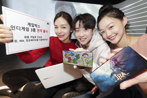 [KT사진자료3]게임박스 인디게임 3종 신규론칭