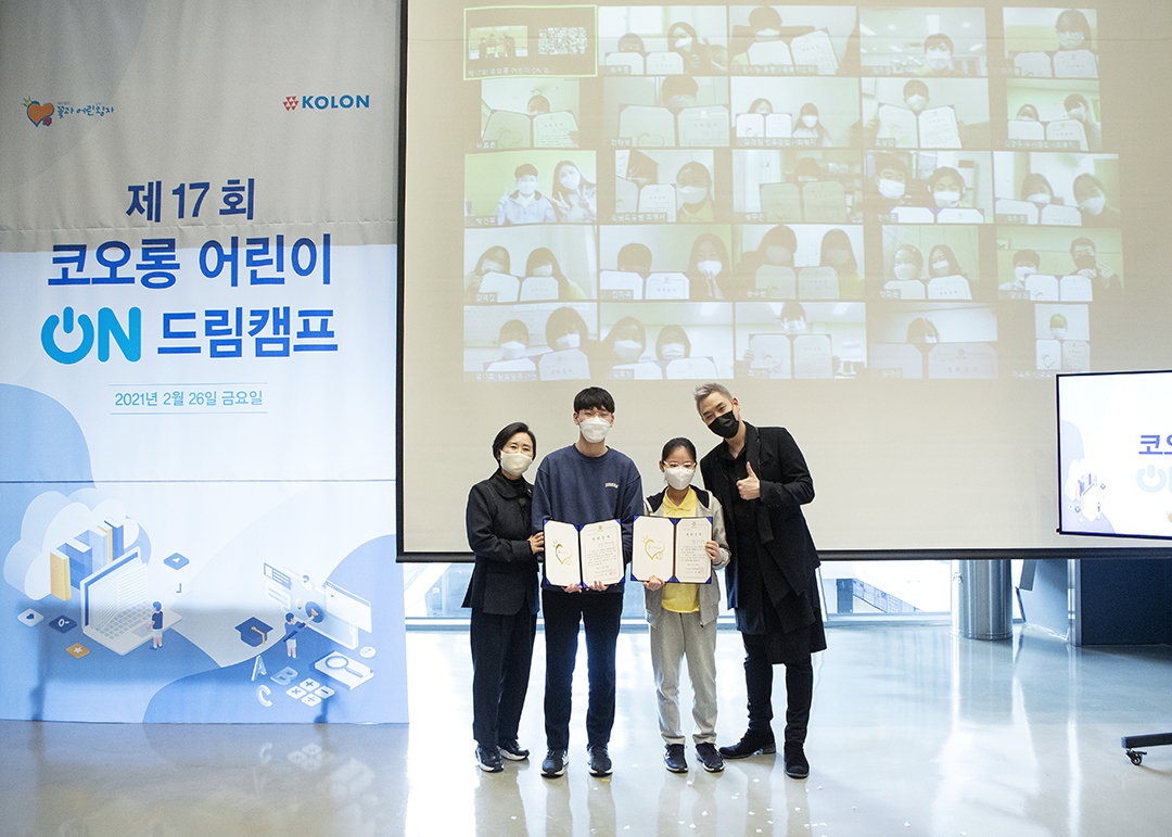 

▲이날 행사에 참석한 서창희 이사장(왼쪽부터)과 17회 장학생 대표 어린이, 안규현 학생, 이은결 씨가 온라인으로 참석한 장학생 어린이들과 함께 기념촬영을 하고 있다.