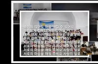 바른댓글실천연대, 창립10주년 신년회 온라인으로 개최