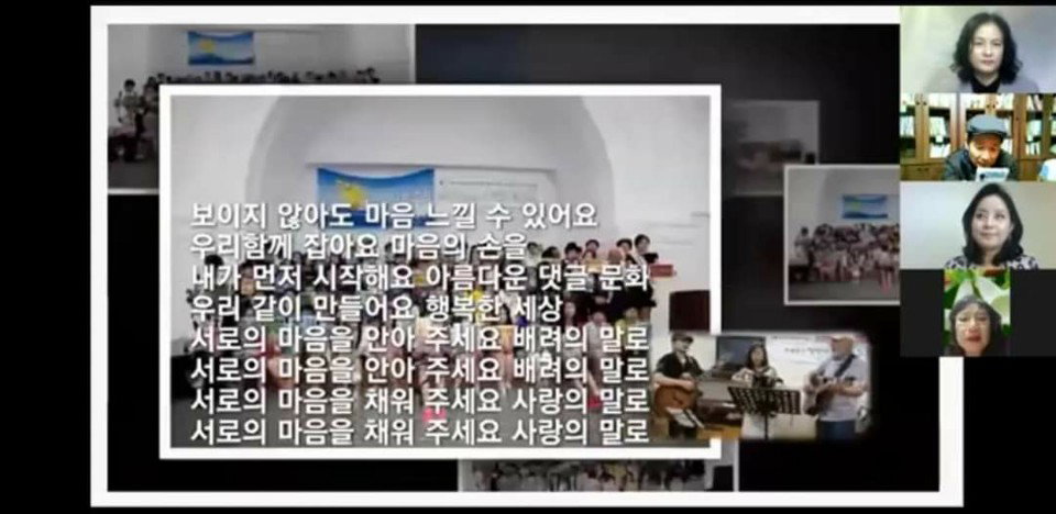 바른댓글실천연대 창립10주년 온라인 신년회 
