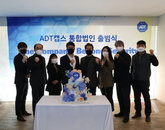 ADT캡스-SK인포섹 통합법인 “물리-정보보안 융합 1위 기업으로“