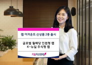 [오후 증시] 하락하는 코스피…비트코인 5700만원대로 外