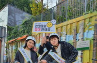 주차 잘하면 숙박권·영화 티켓…킥보드 업체의 바른 주차 이벤트