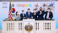 쿠팡 상장 속 뉴욕증시 큰 폭 상승…유럽 증시 상승