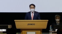 최정우, 주주 힘입어 연임 성공…포스코, 안전과 수소 중점 둔다