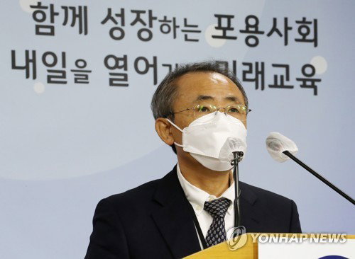 22학년도 수능 기본계획 발표하는 강태중 원장 (세종=연합뉴스) 김주형 기자 = 강태중 한국교육과정평가원 원장이 16일 오전 세종시 정부세종청사에서 2022학년도 대학수학능력시험 시행 기본계획을 발표하고 있다. 2021.3.16 22학년도 수능 기본계획 발표하는 강태중 원장 (세종=연합뉴스) 김주형 기자 = 강태중 한국교육과정평가원 원장이 16일 오전 세종시 정부세종청사에서 2022학년도 대학수학능력시험 시행 기본계획을 발표하고 있다. 2021.3.16
