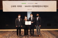 쿠팡 대항하자…네이버-신세계 동맹과 이베이코리아 인수