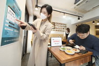 코로나 명부, 문자메세지로 작성…KT 문자체크인 출시