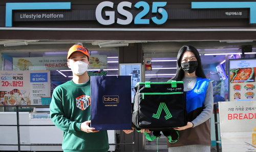 GS25 배달 우리동네딜리버리 도보 배달 우딜